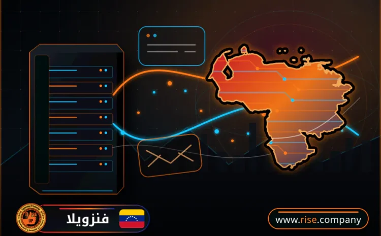  عمل ايميل باسم الشركة فى فنزويلا