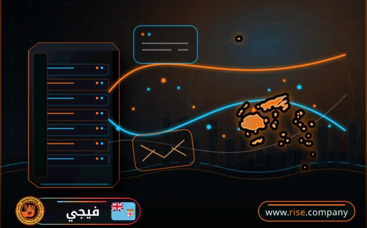  عمل ايميل باسم الشركة فى فيجي