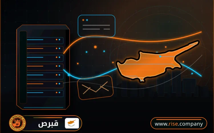  عمل ايميل باسم الشركة فى قبرص