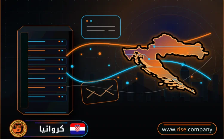  عمل ايميل باسم الشركة فى كرواتيا