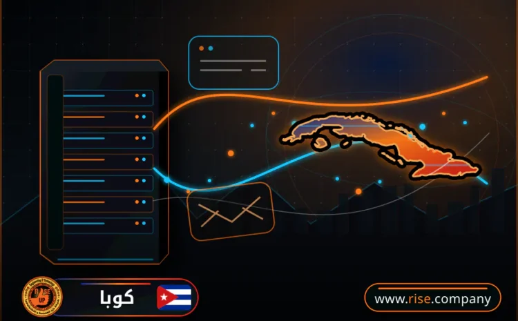  عمل ايميل باسم الشركة فى كوبا