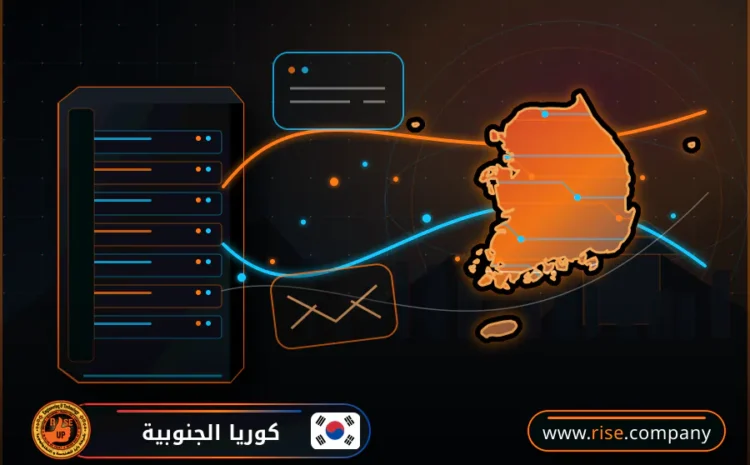  عمل ايميل باسم الشركة فى كوريا الجنوبية