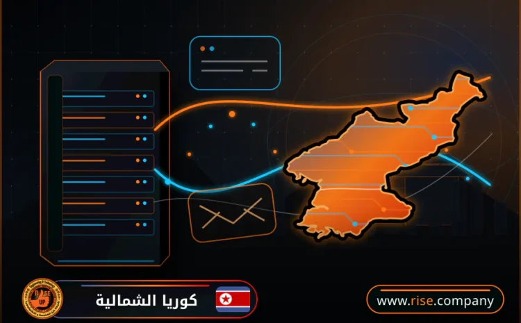  عمل ايميل باسم الشركة فى كوريا الشمالية