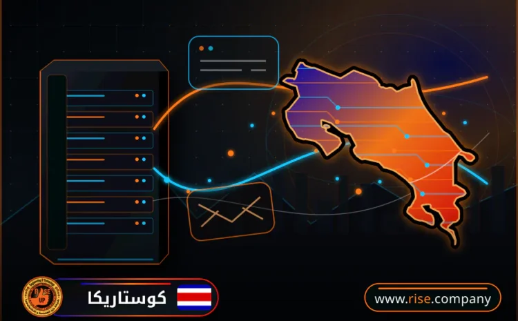  عمل ايميل باسم الشركة فى كوستاريكا