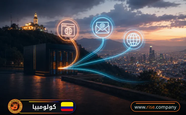  عمل ايميل باسم الشركة فى كولومبيا
