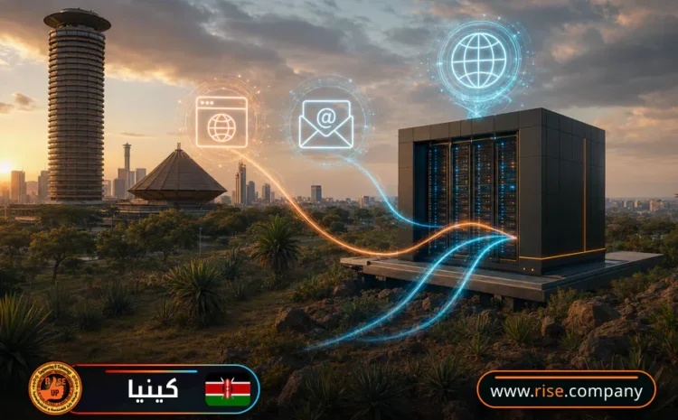  عمل ايميل باسم الشركة فى كينيا