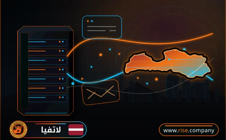  عمل ايميل باسم الشركة فى لاتفيا
