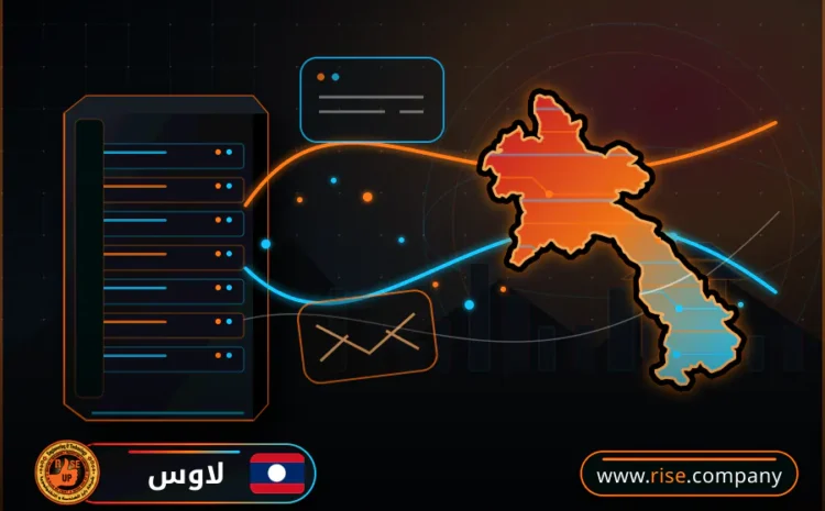  عمل ايميل باسم الشركة فى لاوس