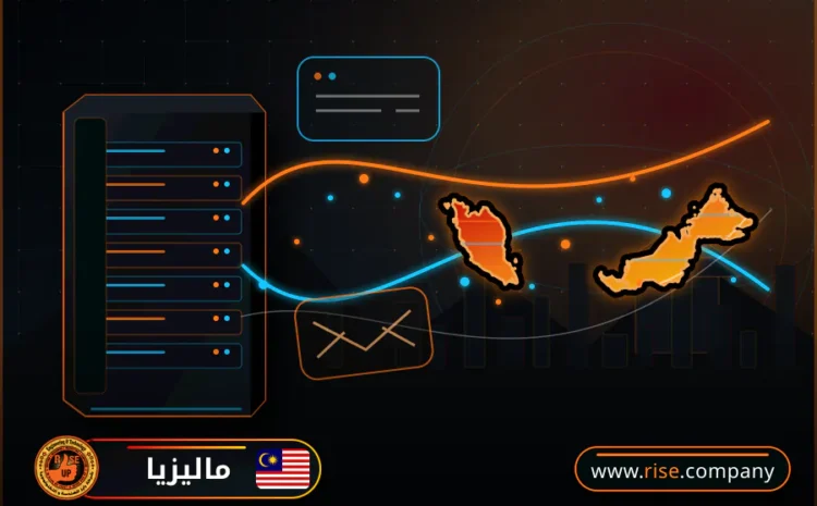  عمل ايميل باسم الشركة فى ماليزيا