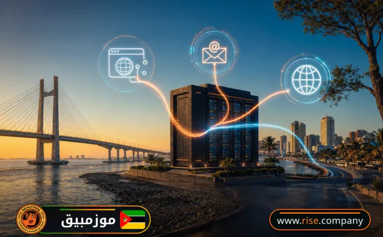  عمل ايميل باسم الشركة فى موزمبيق