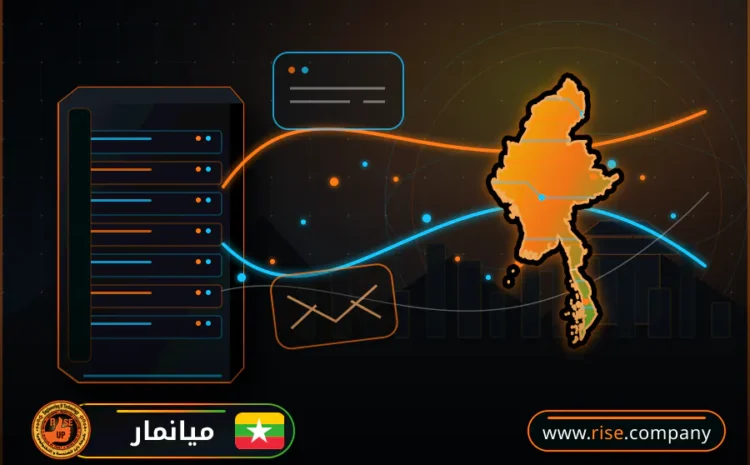  عمل ايميل باسم الشركة فى ميانمار