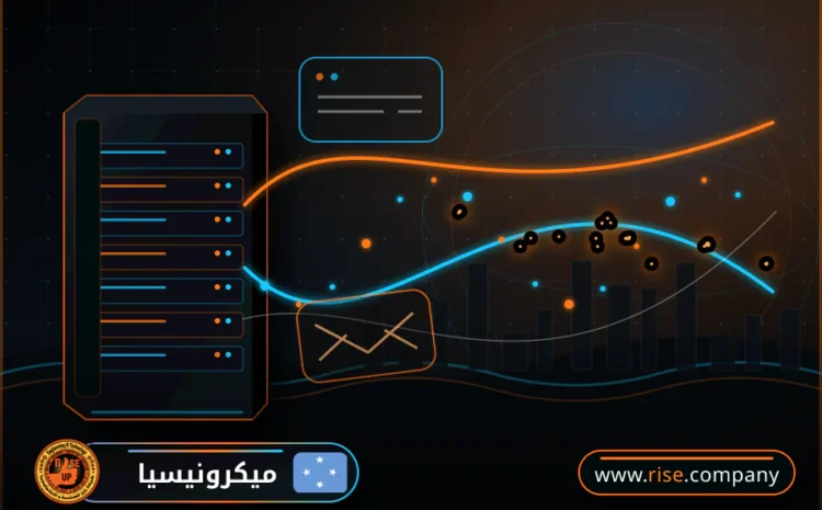  عمل ايميل باسم الشركة فى ميكرونيسيا