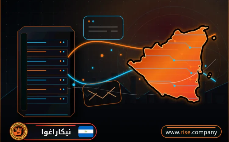  عمل ايميل باسم الشركة فى نيكاراغوا