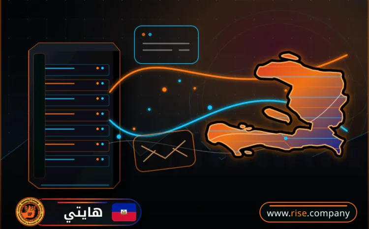  عمل ايميل باسم الشركة فى هايتي