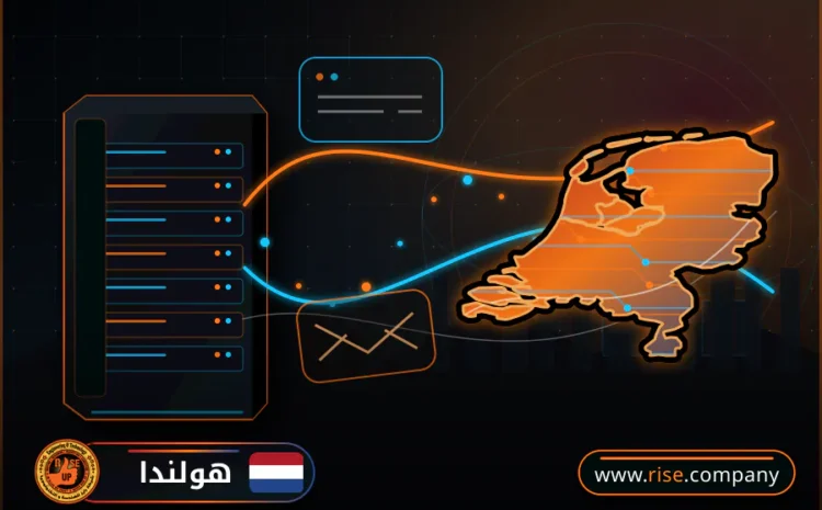  عمل ايميل باسم الشركة فى هولندا
